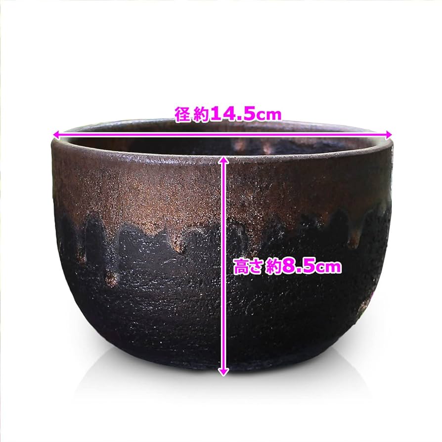 鉢■武蔵野盛鉢【陶祥窯作】招月庭陶 所・黒釉 金彩 大鉢 お茶道具 菓子器■ 鉢□武蔵野盛鉢【陶祥窯作】招月庭陶 所・黒釉 金彩 大鉢 お